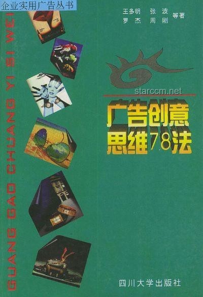在“网吧笑料”中挖掘创新思维的金矿：让隔壁吃鸡的笑话点亮创意火花✨